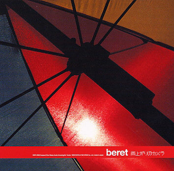 Beret : 雨上がりのカメラ (12")