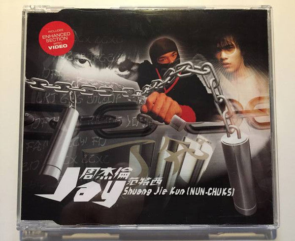 Jay Chou = Jay Chou : 范特西  = Shuang Jie Kun (Nun-Chuks) (CD, Single)