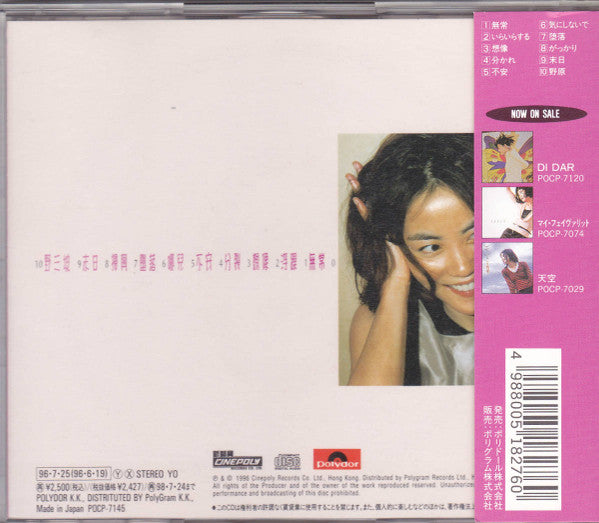 Faye Wong : Anxiety (CD, Album)