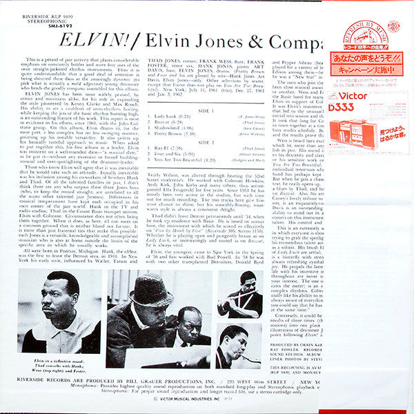 Elvin Jones : Elvin! (LP, Album, RE)