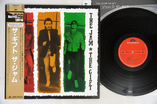 The Jam : The Gift (LP, Album, RE)