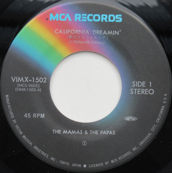 The Mamas & The Papas : 夢のカリフォルニア = California Dreamin' / マンデー・マンデー = Monday Monday (7")