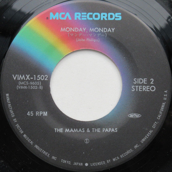 The Mamas & The Papas : 夢のカリフォルニア = California Dreamin' / マンデー・マンデー = Monday Monday (7")