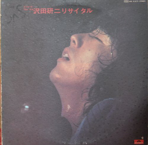 Kenji Sawada : 沢田研二リサイタル (3xLP)