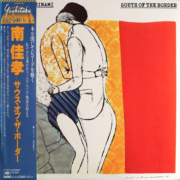 Yoshitaka Minami : South Of The Border (LP, Album)