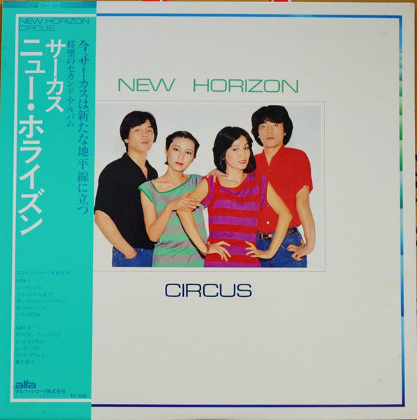 Circus (18) : New Horizon (LP, Album, RE)