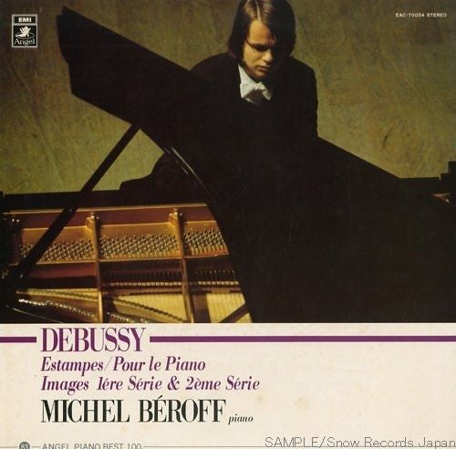 Michel Béroff Plays Claude Debussy : Estampes / Pour Le Piano / Images (Série 1 - Série 2) (LP)