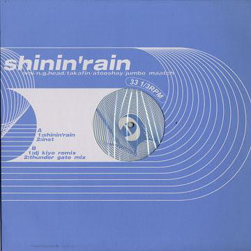 Emi (12) / NG Head / Takafin / Atooshay / Jumbo Maatch : Shinin' Rain (12")