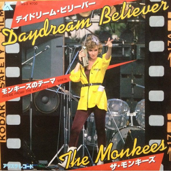 The Monkees = The Monkees : デイドリーム・ビリーバー = Daydream Believer / モンキーズのテーマ = (Theme From) The Monkees  (7", Single)