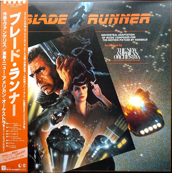 The New American Orchestra : Blade Runner (Orchestral Adaptation Of Music Composed For The Motion Picture By Vangelis) (LP, Album)