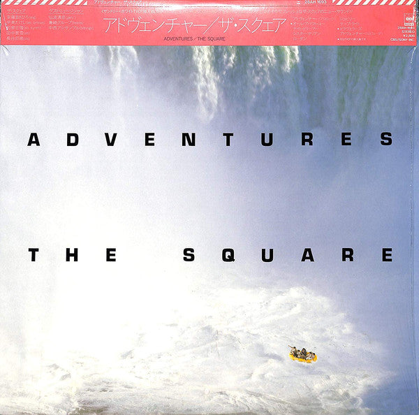 T-Square : Adventures (LP, Album, RED)