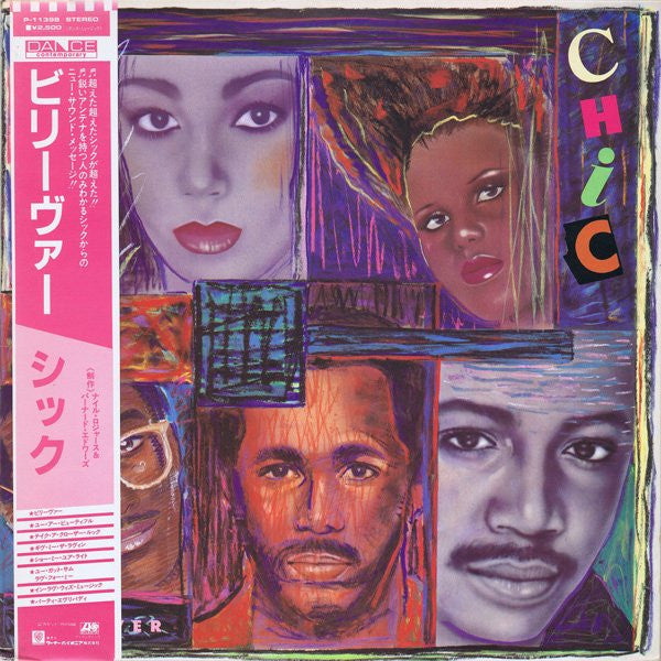 Chic : ビリーヴァー (LP, Album)