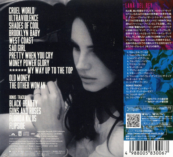 Lana Del Rey = Lana Del Rey : Ultraviolence = ウルトラヴァイオレンス (CD, Album)