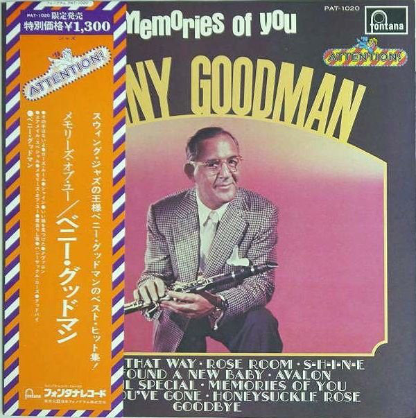 Benny Goodman : Benny Goodman - Memories Of You (LP, Comp)