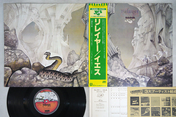 Yes : Relayer (LP, Album, RE)