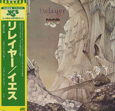 Yes : Relayer (LP, Album, RE)