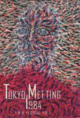 Various : Tokyo Meeting 1984 - IMA Festival Vol. 1 (Cass, Comp, Box)