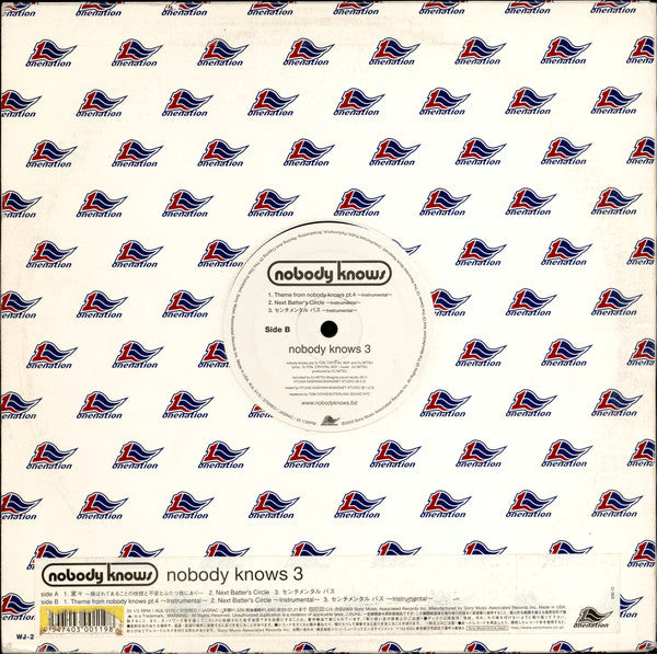 Nobodyknows+ : Nobody Knows 3 (12")