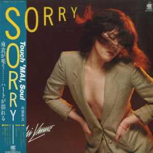 Mai Yamane = Mai Yamane : Sorry (LP, Album)