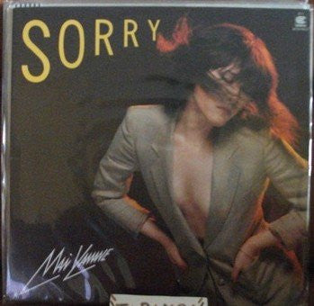 Mai Yamane = Mai Yamane : Sorry (LP, Album)