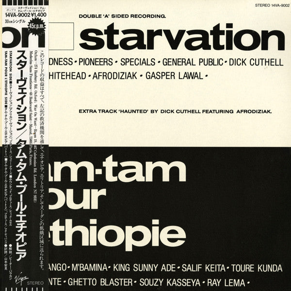 Various : Starvation / Tam Tam Pour L'Éthiopie (12")