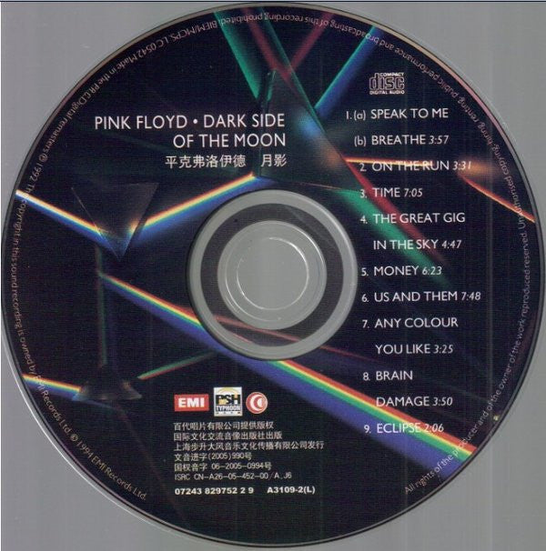 Pink Floyd : Dark Side Of The Moon (CD, Album, RE, RM)