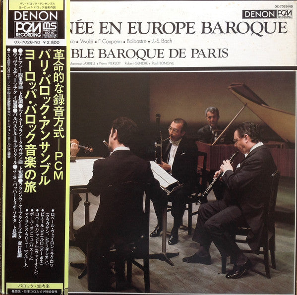 Ensemble Baroque De Paris = Ensemble Baroque De Paris : Tournée En Europe Baroque = ヨーロッパ・バロック音楽の旅 (LP)