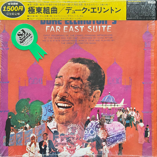 Duke Ellington : The Far East Suite (LP, Album, RE)