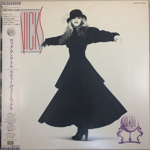 Stevie Nicks : Rock A Little (LP, Album)