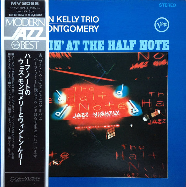 Wynton Kelly Trio / Wes Montgomery : Smokin' At The Half Note = ハーフ・ノートのウェス・モンゴメリーとウィントン・ケリー (LP, Album, RE)