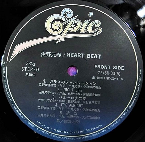 Motoharu Sano : Heart Beat (LP, Album)