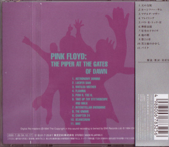 Pink Floyd : The Piper At The Gates Of Dawn (CD, Album, RE, RM)