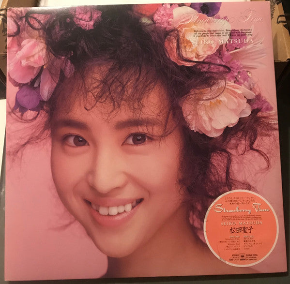 Seiko Matsuda : Strawberry Time (LP, Album, Gat)