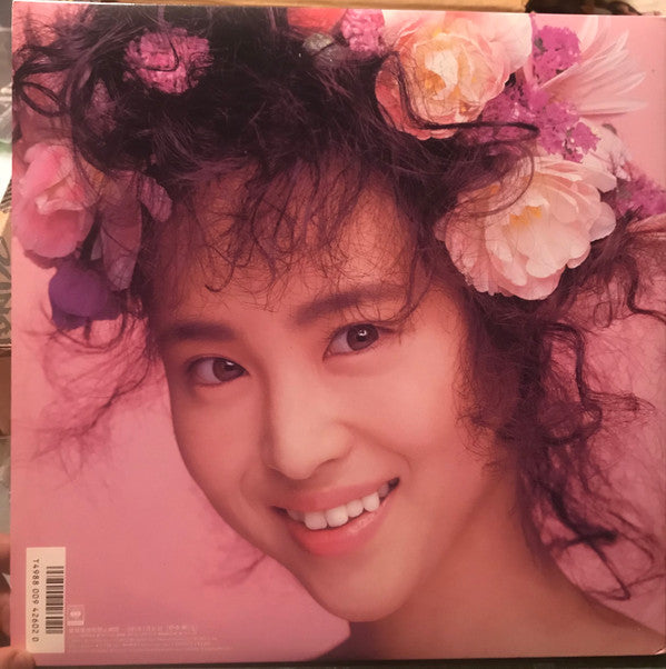 Seiko Matsuda : Strawberry Time (LP, Album, Gat)