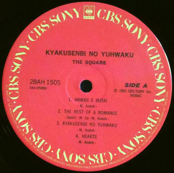 T-Square : 脚線美の誘惑 Kyakusenbi No Yuhwaku (LP, Album)