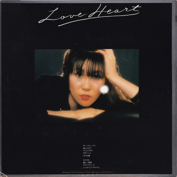 Rajie : Love Heart (LP, Album)