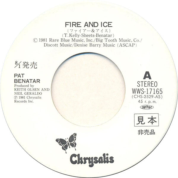 Pat Benatar : Fire And Ice (7", Single, Promo)