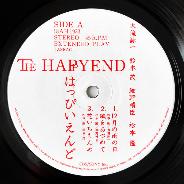 Happy End : The Happy End (12", EP)