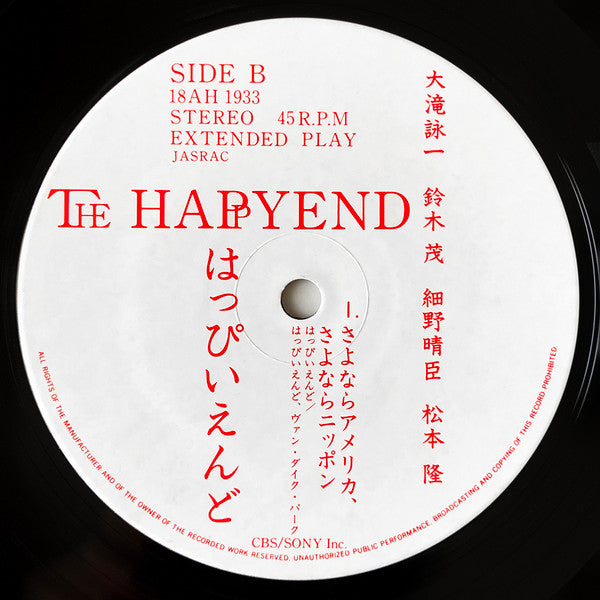 Happy End : The Happy End (12", EP)