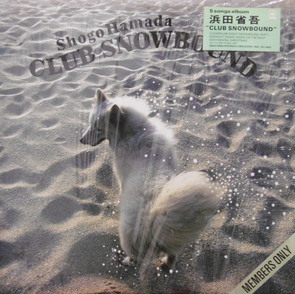 Shōgo Hamada : Club Snowbound (12", EP)