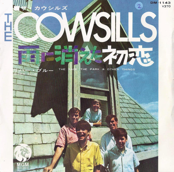 The Cowsills = The Cowsills : 雨に消えた初恋 = The Rain, The Park & Other Things / リバー・ブルー = River Blue (7", Single)