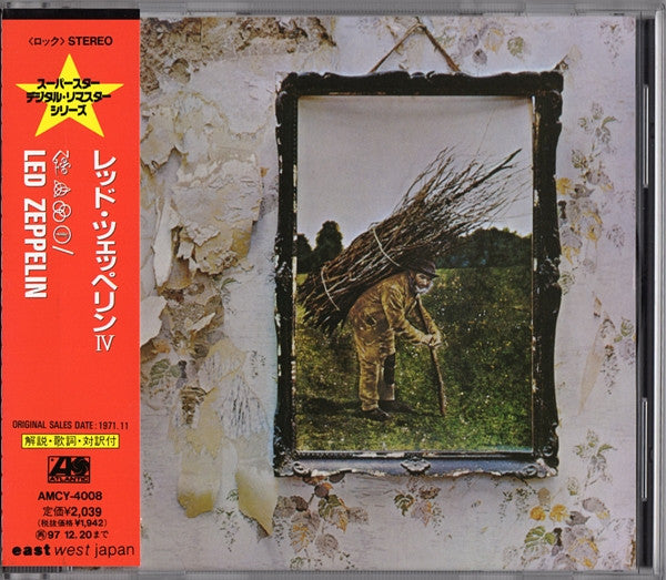 Led Zeppelin : Led Zeppelin IV (CD, Album, RE, RM)