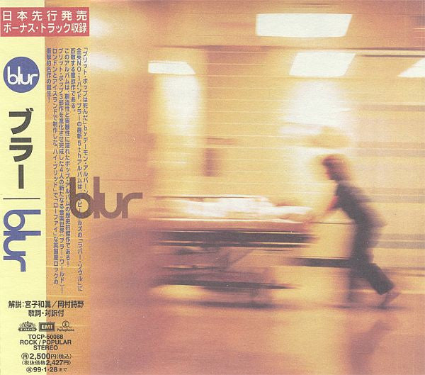 Blur : Blur (CD, Album)