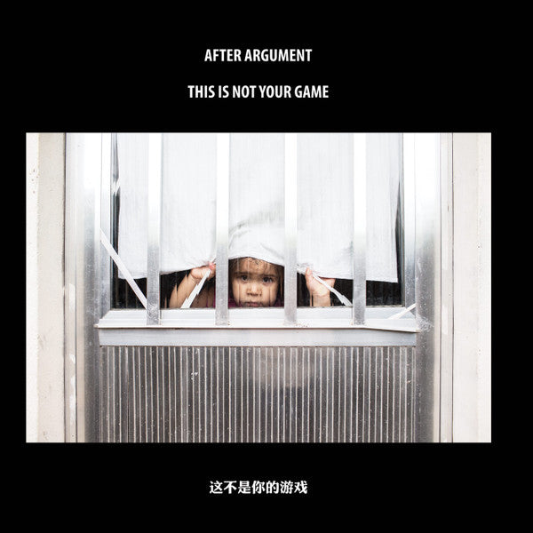 After Argument : This Is Not Your Game (LP)