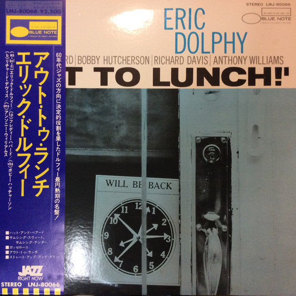 Eric Dolphy : Out To Lunch! (LP, Album, RE)