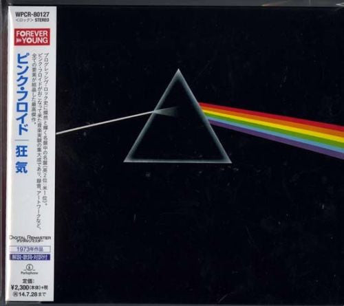 Pink Floyd : The Dark Side Of The Moon  (CD, Album, RM, Pap)