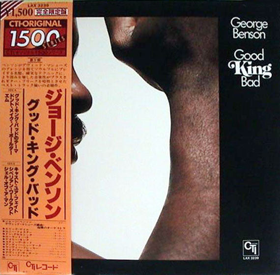 George Benson : Good King Bad (LP, Album, Ltd, RE, Gat)