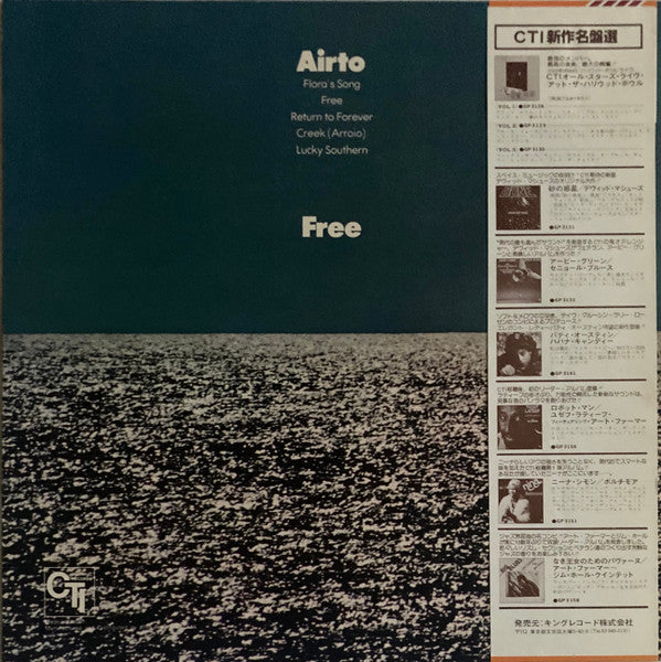 Airto Moreira : Free (LP, Album, Ltd, RE)