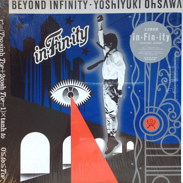 Yoshiyuki Ohsawa = Yoshiyuki Ohsawa : In・Fin・Ity = Beyond Infinity (LP, Album)