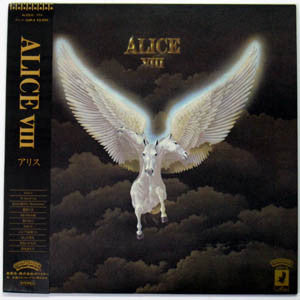 Alice (45) : Alice VIII (LP, Album)